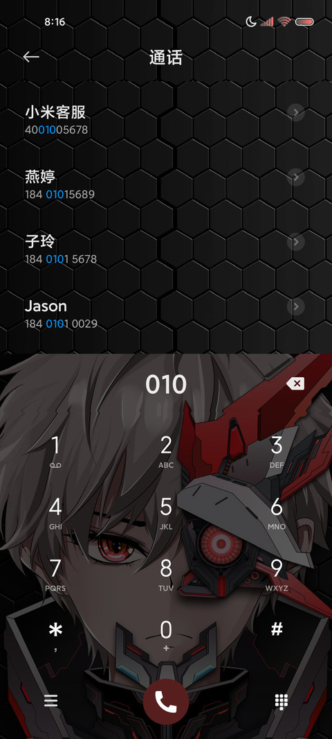 双模式机甲飞升少年 screenshot
