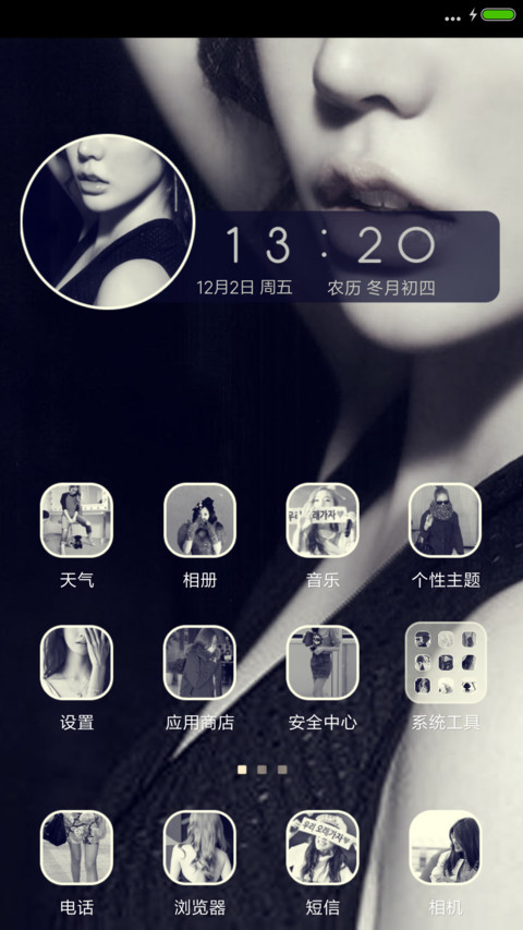 Girls'Generation screenshot