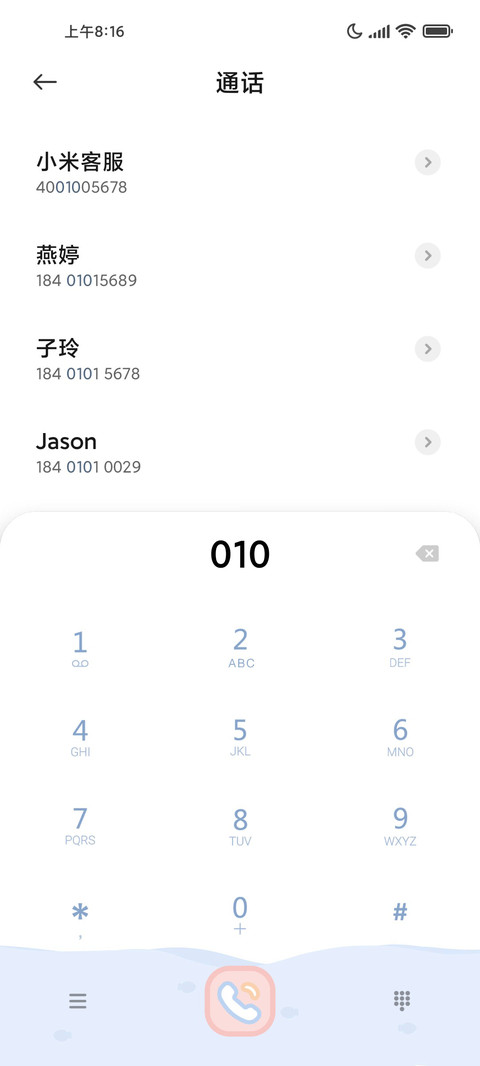 多情绪快乐鲨鲨 screenshot