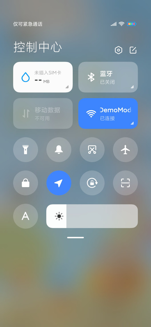 叶落飘零又是秋 screenshot