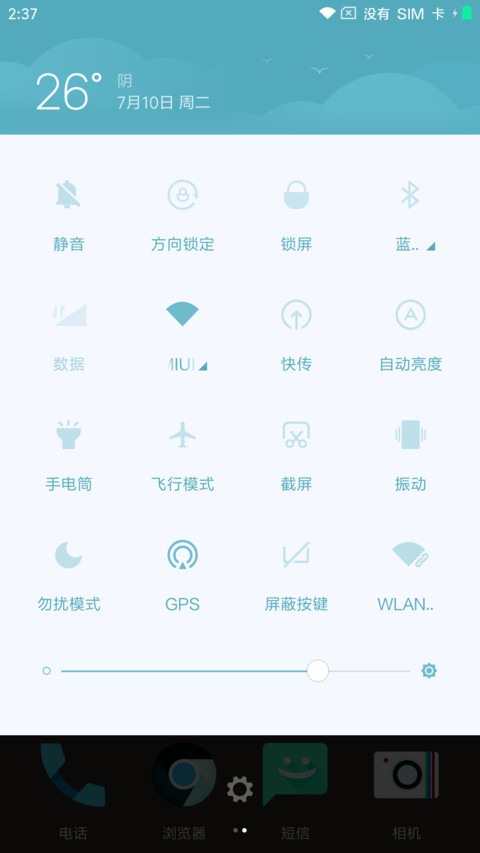 one N  screenshot