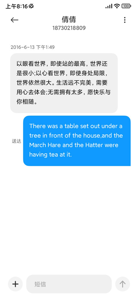 炫色 screenshot