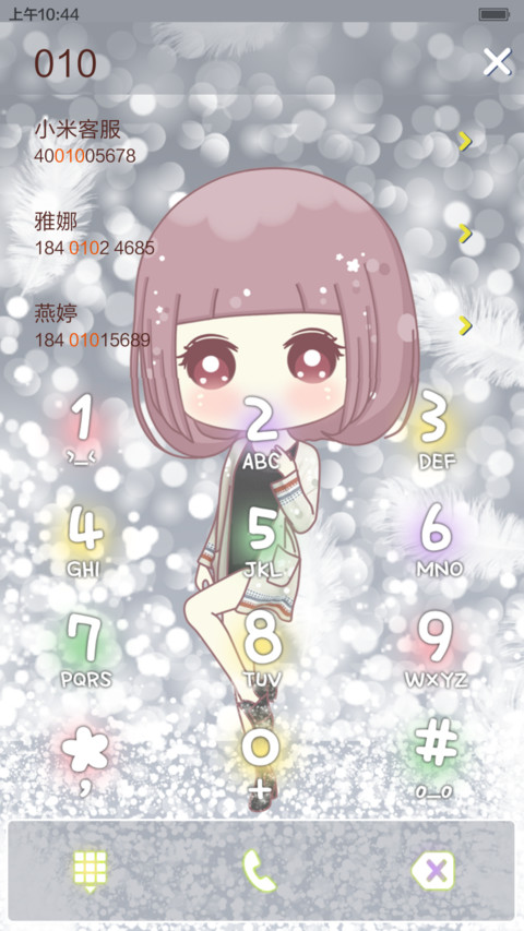 （好评免费抽奖）小琢之你那里下雪了吗 screenshot