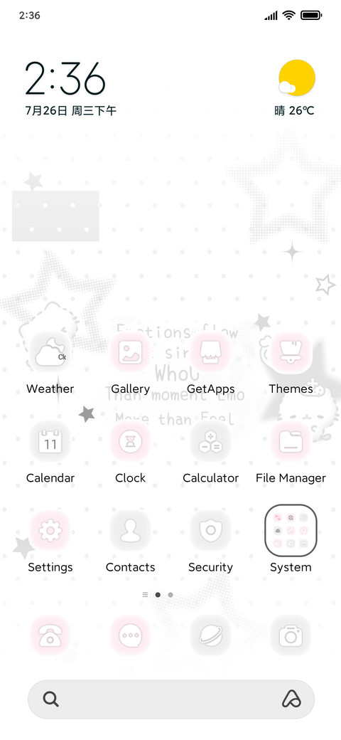 Piano Key screenshot
