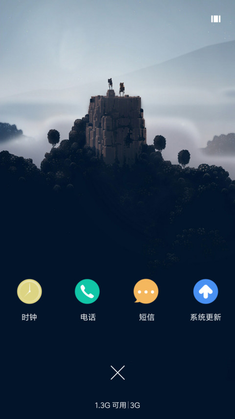临界 screenshot