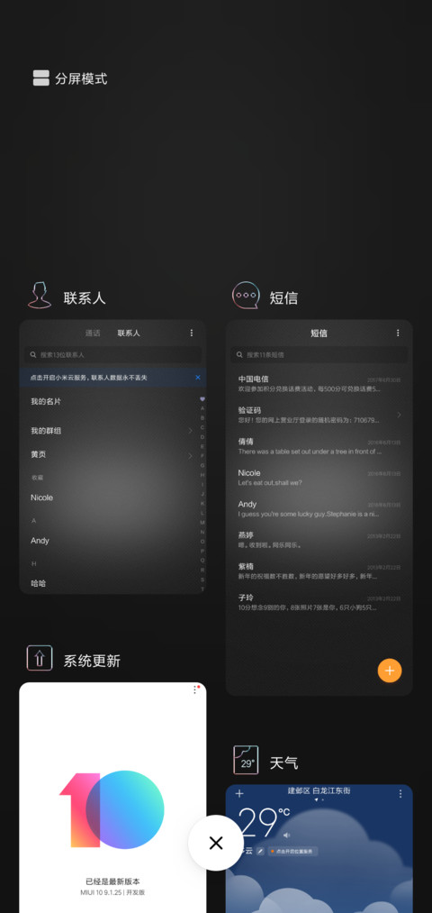 speed豪车引擎 screenshot