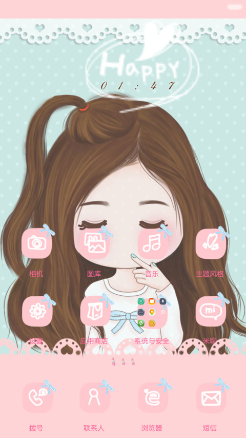 韩范小薇暖暖的（三锁屏+iOS解锁+音乐界面+自由桌面） screenshot