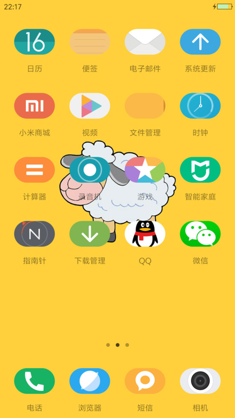 卡通 screenshot