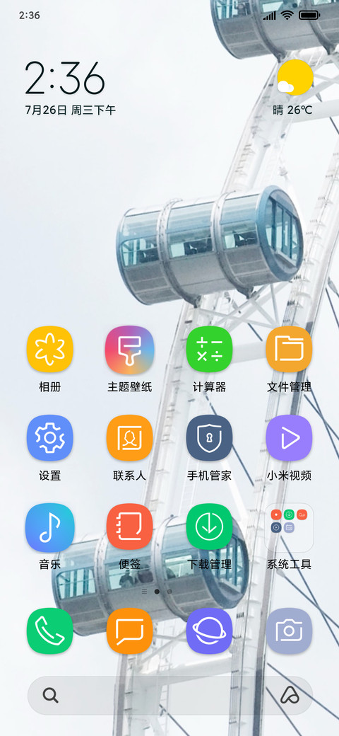 Round Minimal_3MDS screenshot