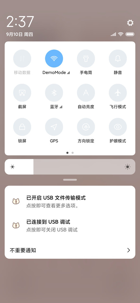 太空旅行舱 screenshot