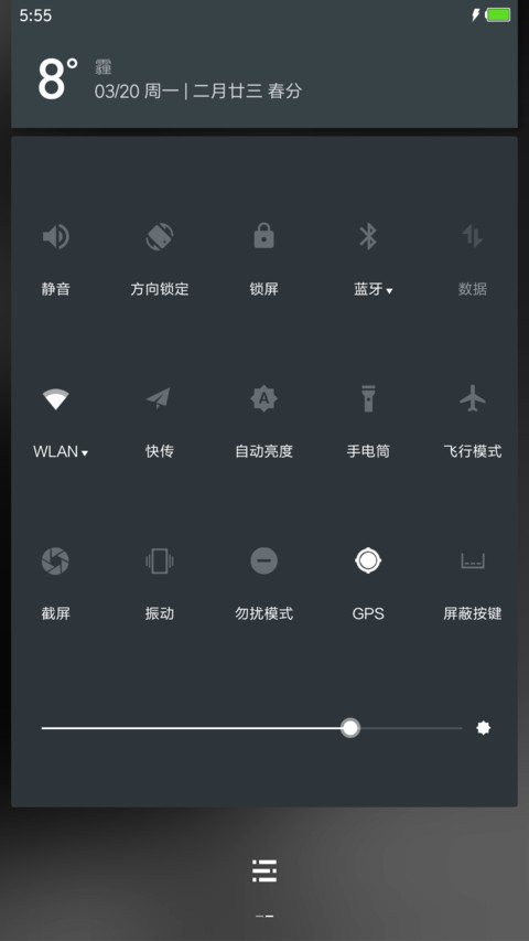 极氢 screenshot