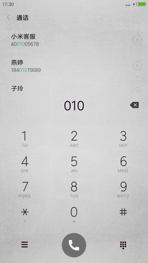 简易 screenshot