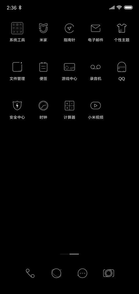 简黑 签名定制 screenshot