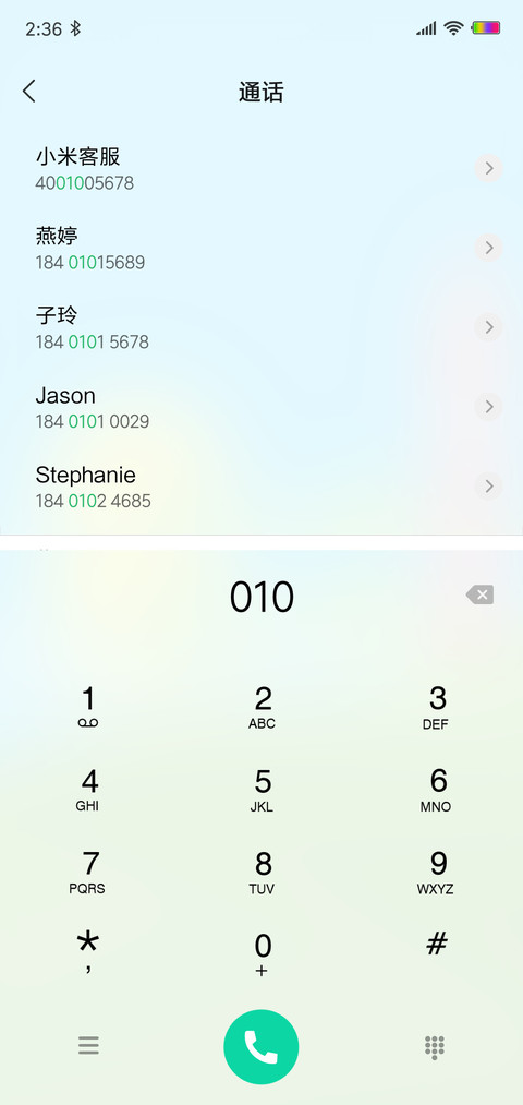 暖春 screenshot