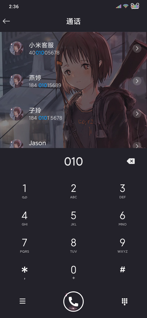 云层上的神明 screenshot
