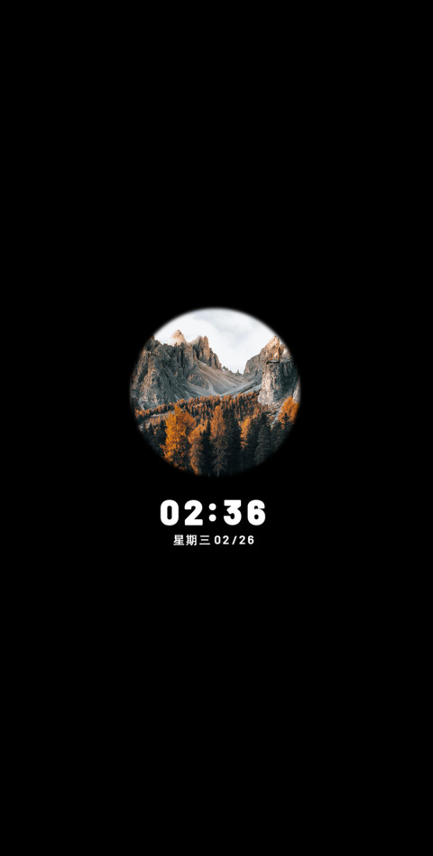 空山旷野 景深 screenshot