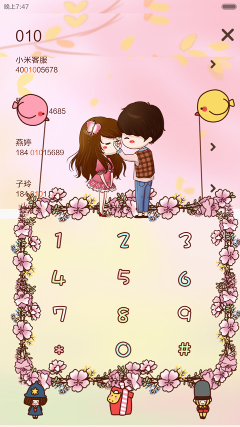 小薇与光光花雨下的爱恋【多锁屏+音乐界面+自由桌面】 screenshot