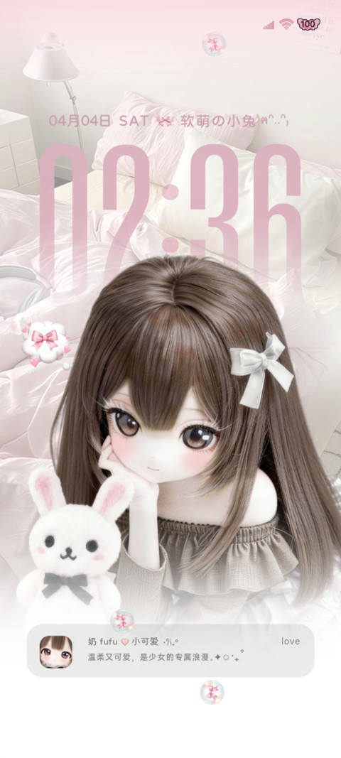 重感可爱软萌少女 screenshot