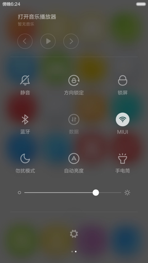 盈绿 好评返现+多功能锁屏+自由桌面  screenshot