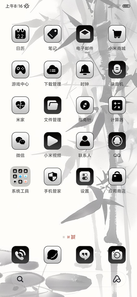 多图古风竹韵 screenshot