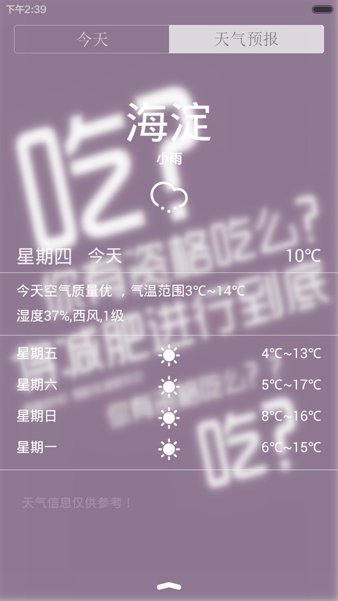本少爷专属(密码1234） screenshot