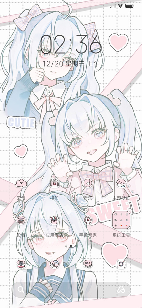 粉蓝漫画少女 screenshot