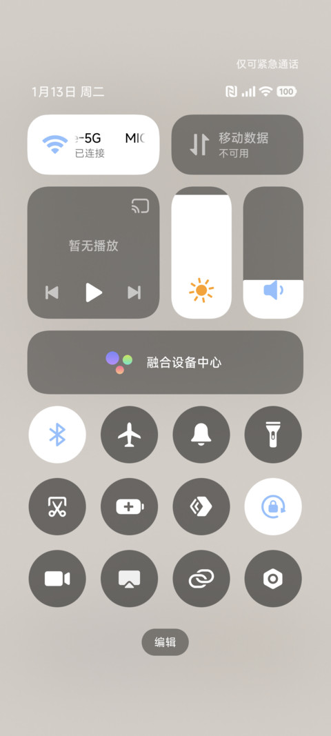 简约涂鸦 萌趣乐园 screenshot