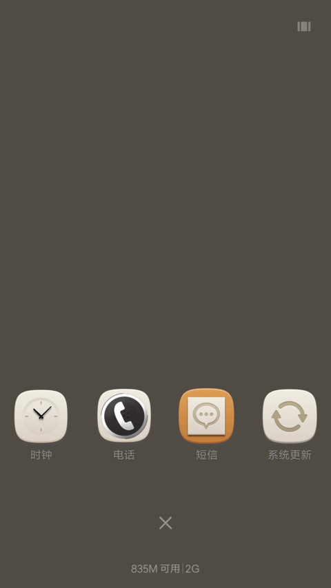 被遗忘的时光【简约系】 screenshot