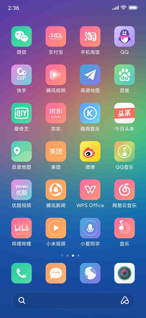 MPlus screenshot