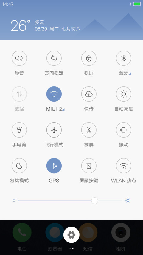圆 screenshot