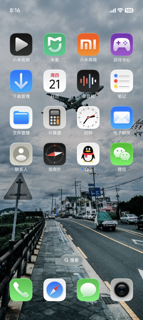 液态果子 screenshot