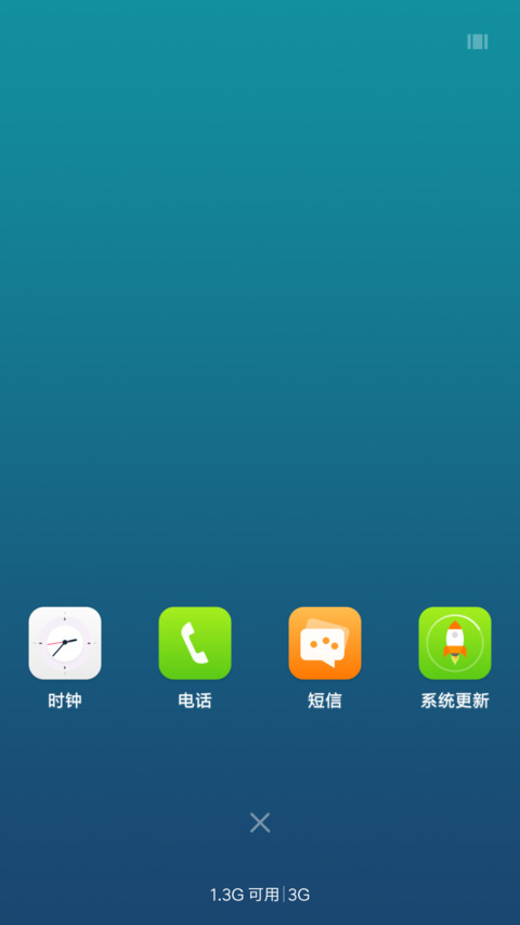美妙世界 screenshot