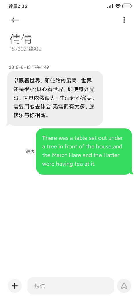 巡光 screenshot