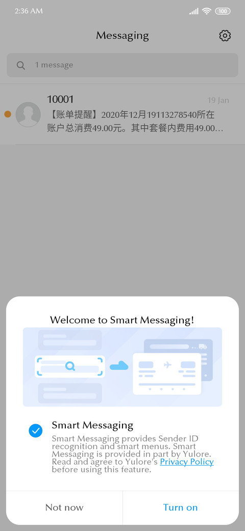Optima+SobujBorno screenshot