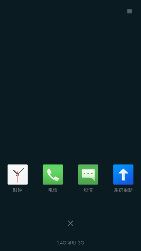 极客范 screenshot