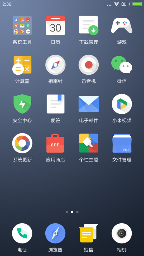 watch os screenshot