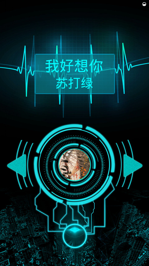 蓝色革命【炫酷动态指纹解锁】 screenshot