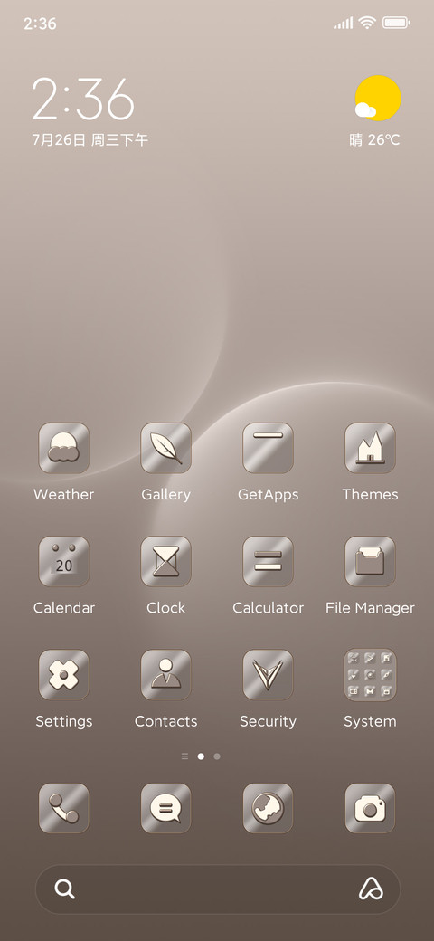 Light Curtain screenshot