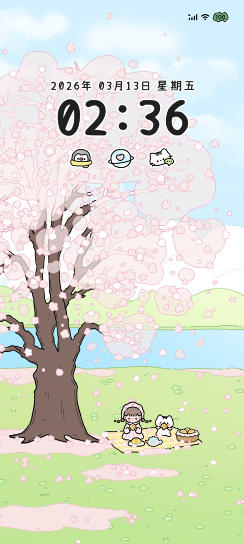 春野漫游记 多换图 screenshot