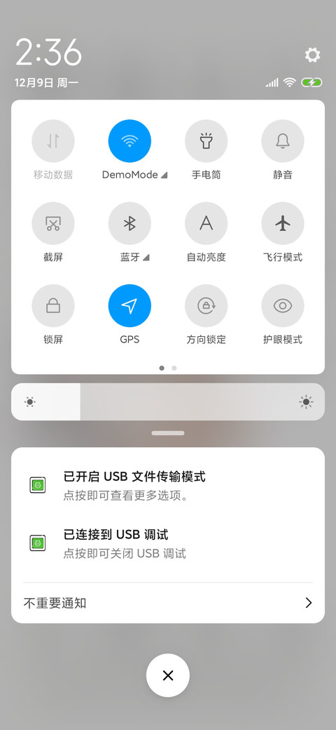 侦探事务所 screenshot