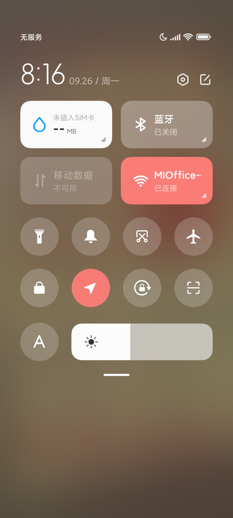 馨香玫瑰 screenshot