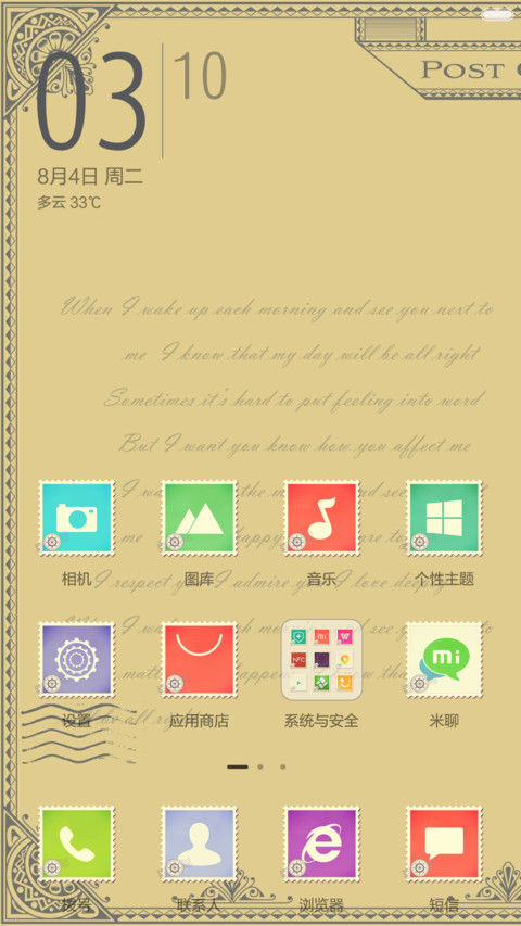 Stamp OS screenshot