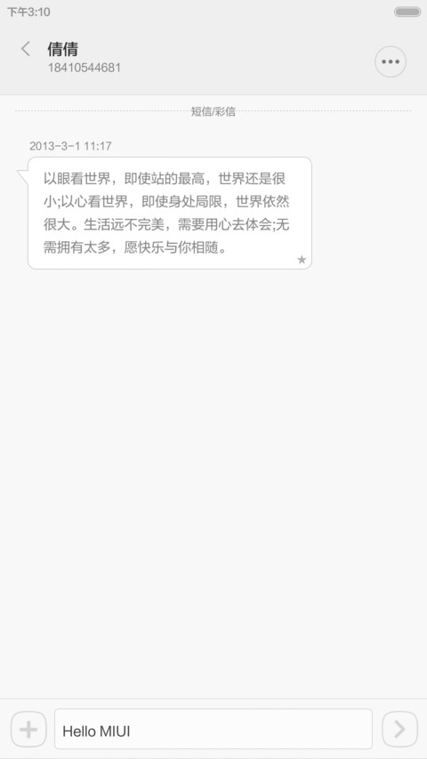Stamp OS screenshot