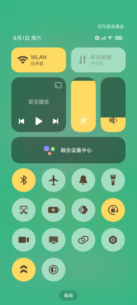 小刘鸭 运动快乐 screenshot