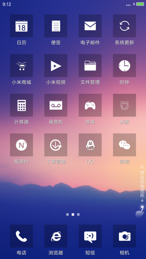 win简透【简易版】 screenshot