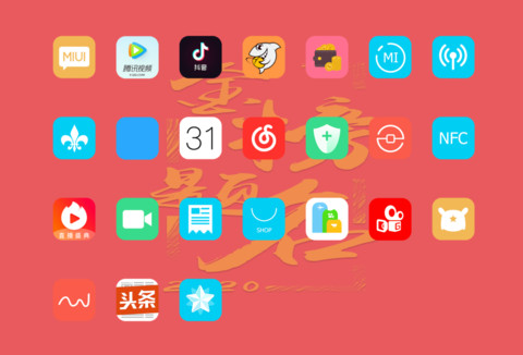 金榜题名 screenshot