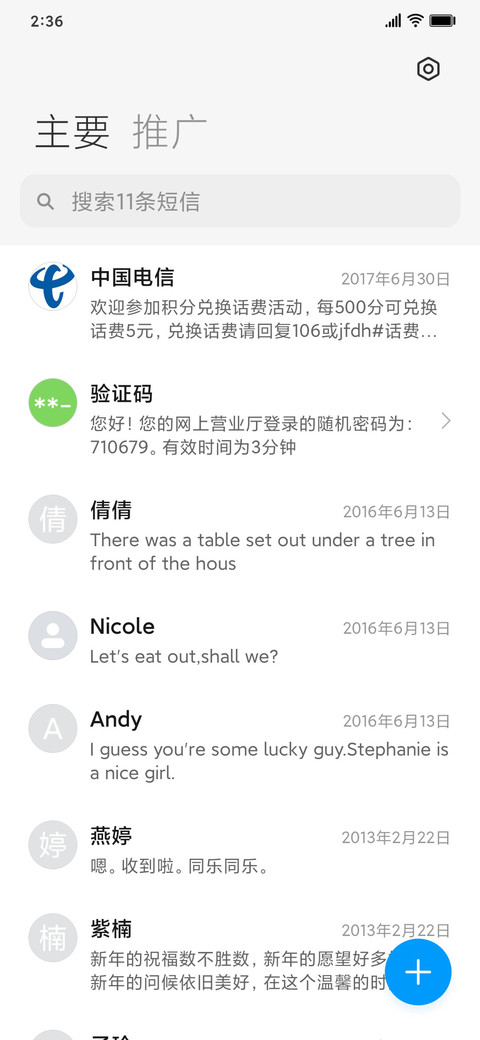 Float screenshot