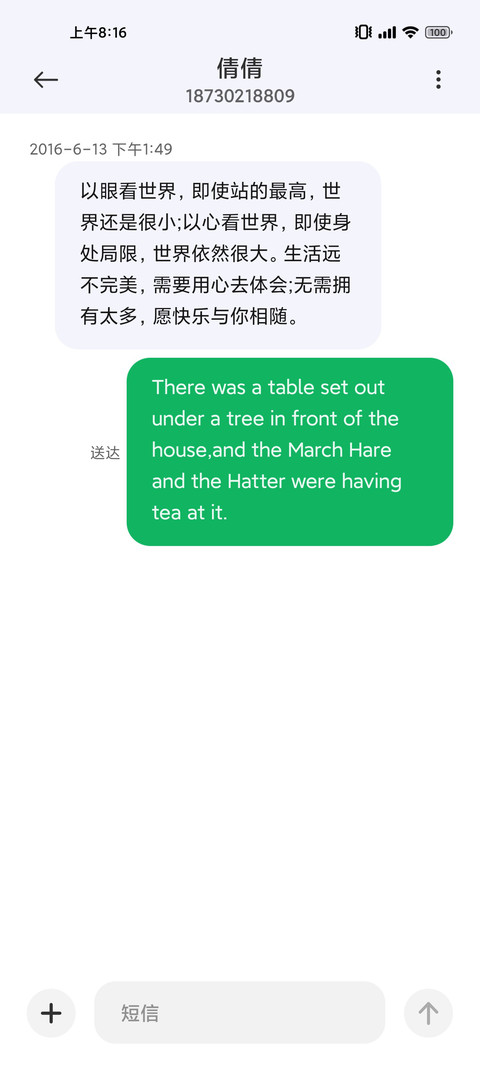 轻晓 screenshot