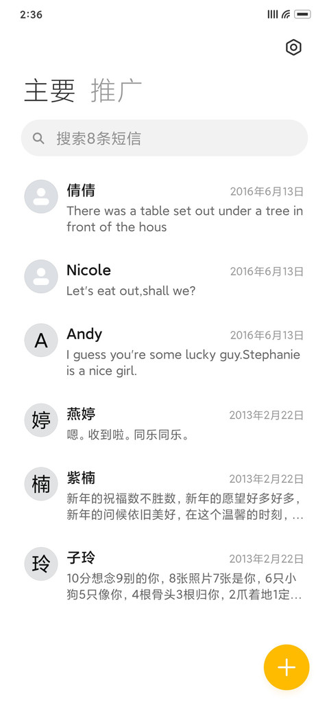 安An screenshot