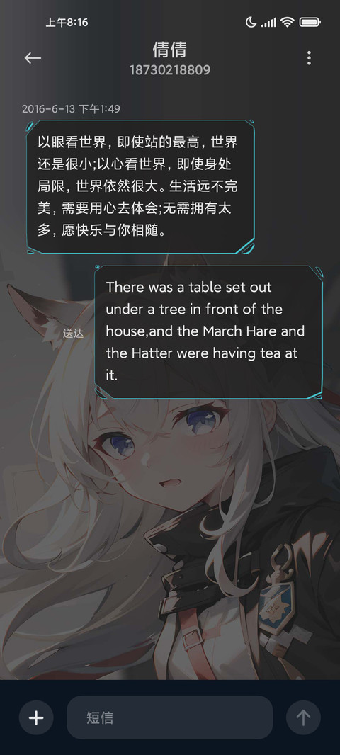 寻找黎明 screenshot